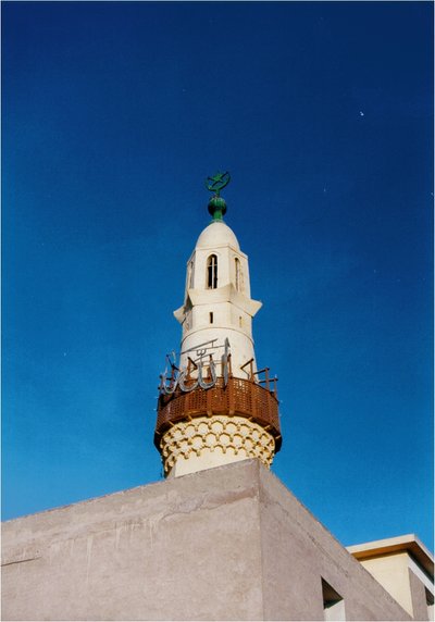 Luxor Temple Mosque